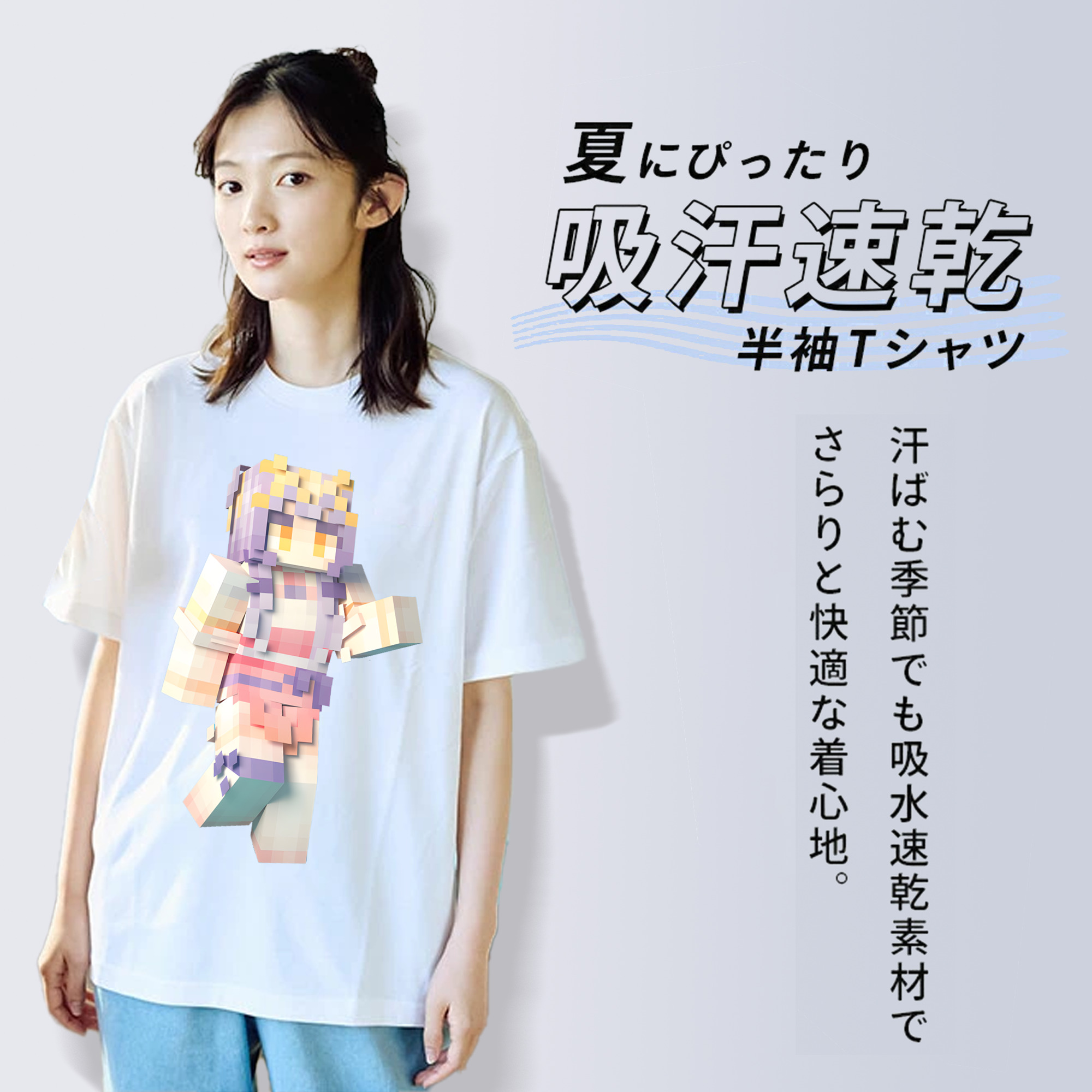 マインクラフト ブロックの世界 Minecraft MC Block world レディースカジュアルプリントTシャツ（綿100％）