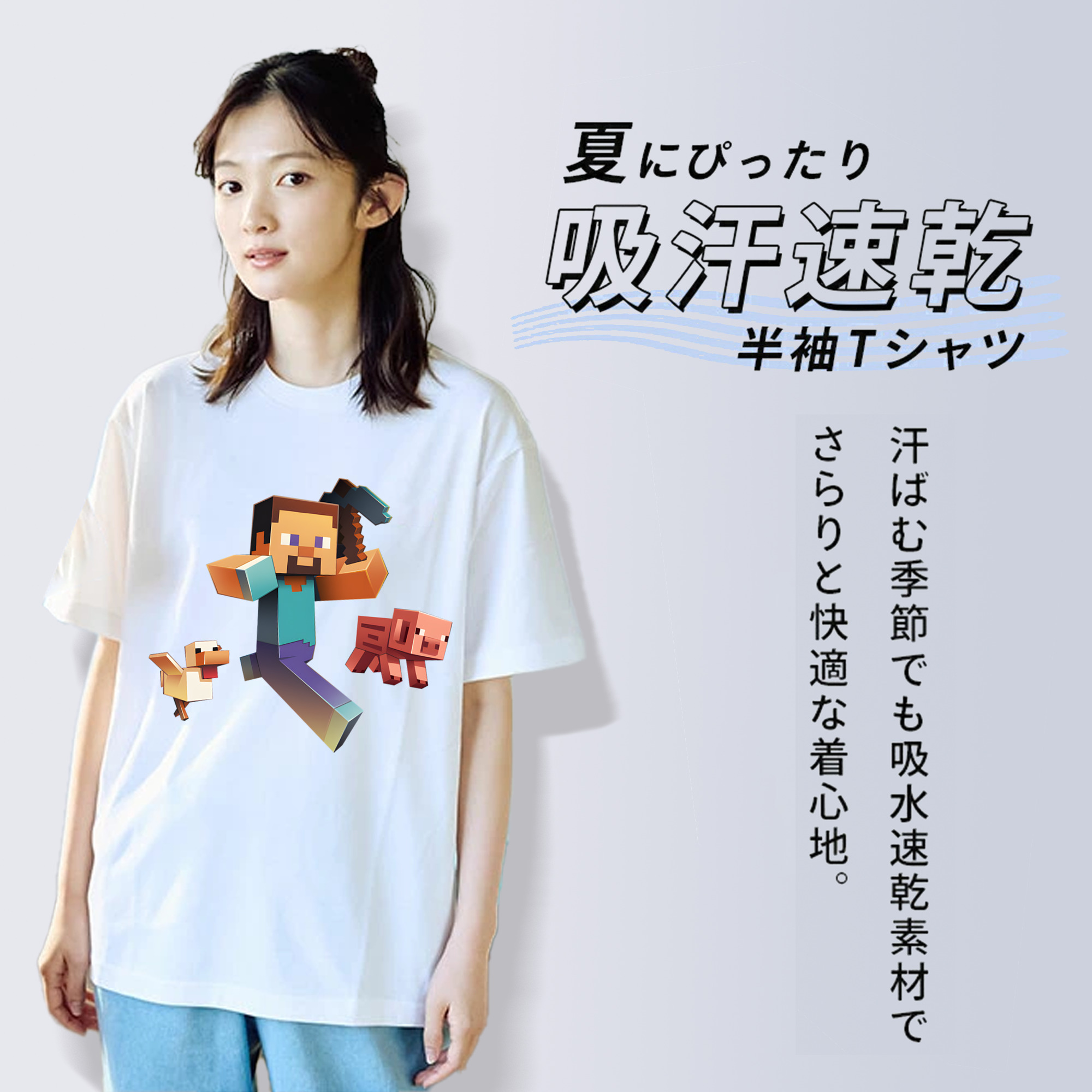 マインクラフト ブロックの世界 Minecraft MC Block world レディースカジュアルプリントTシャツ（綿100％）