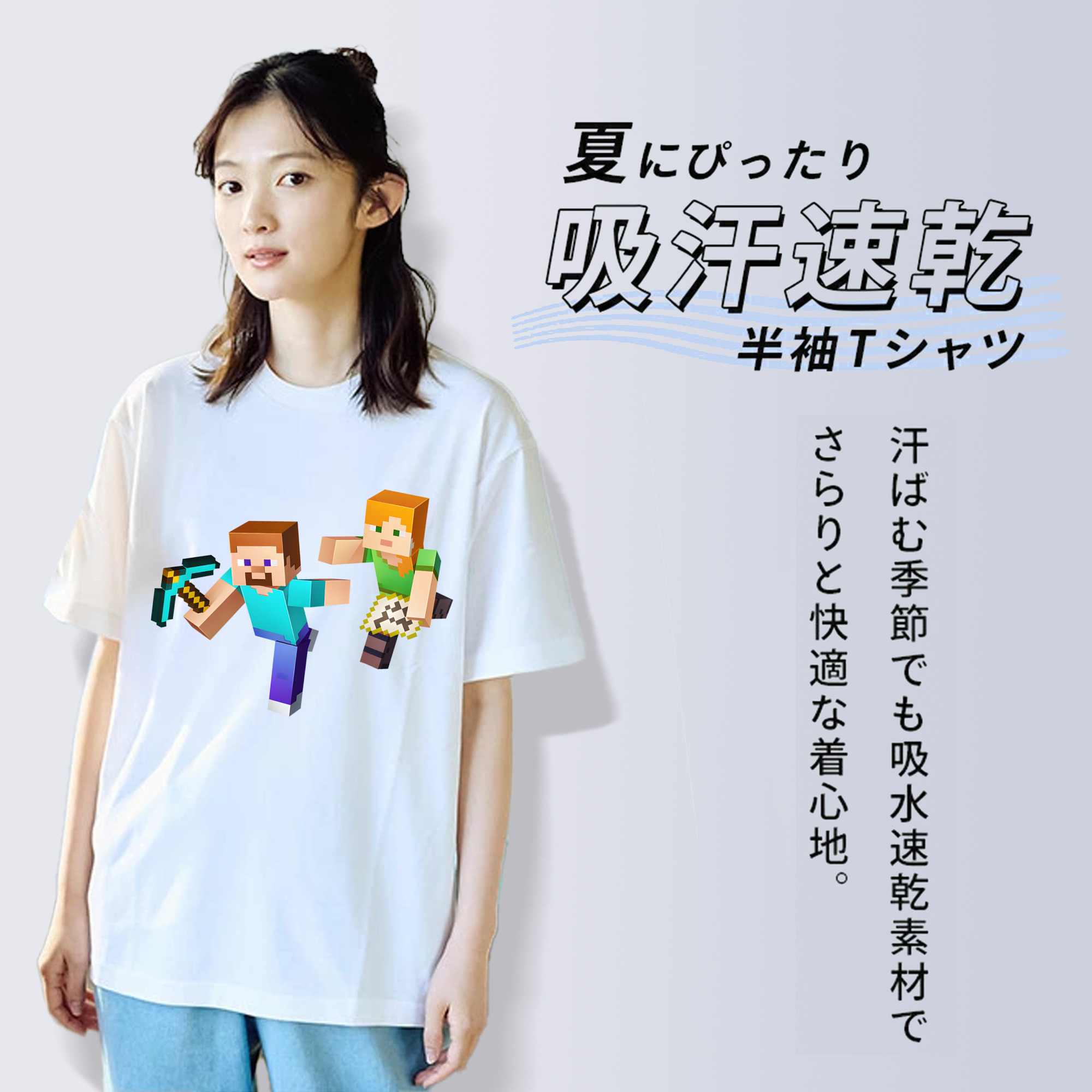 マインクラフト ブロックの世界 Minecraft MC Block world レディースカジュアルプリントTシャツ（綿100％）