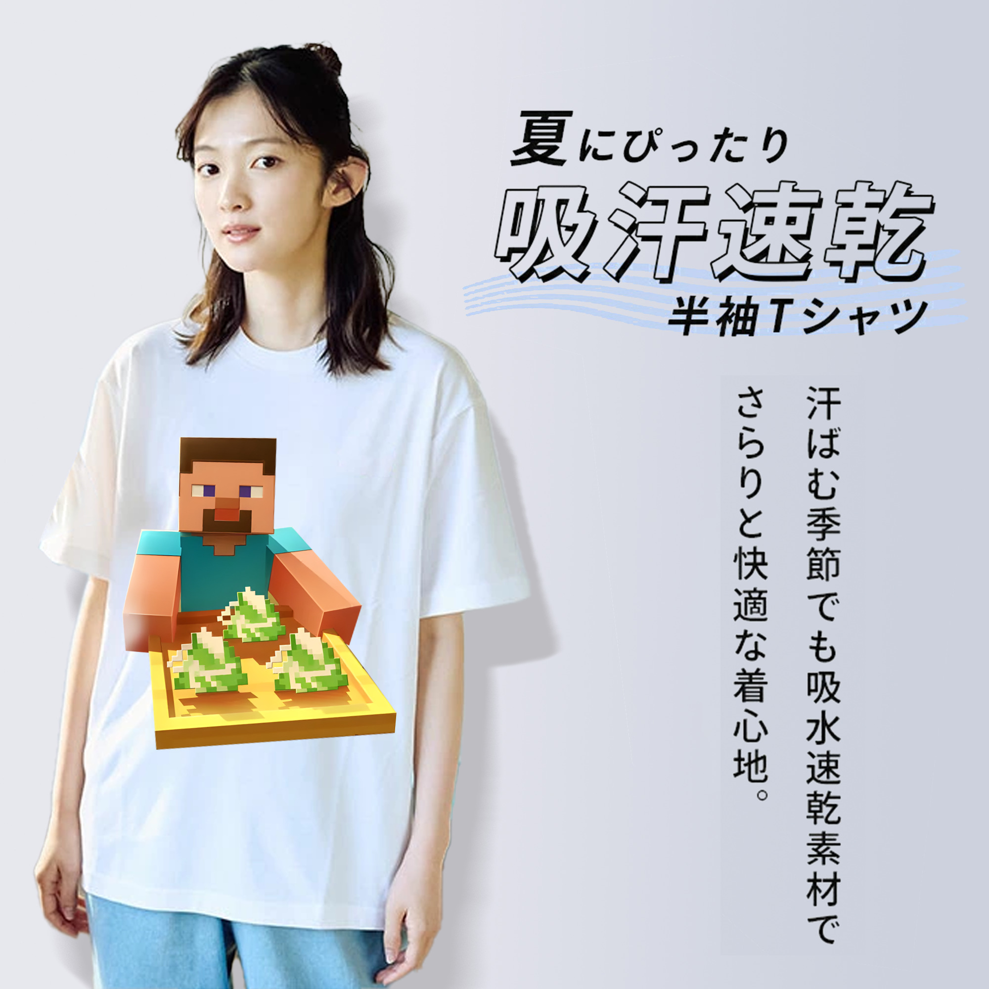 マインクラフト ブロックの世界 Minecraft MC Block world レディースカジュアルプリントTシャツ（綿100％）