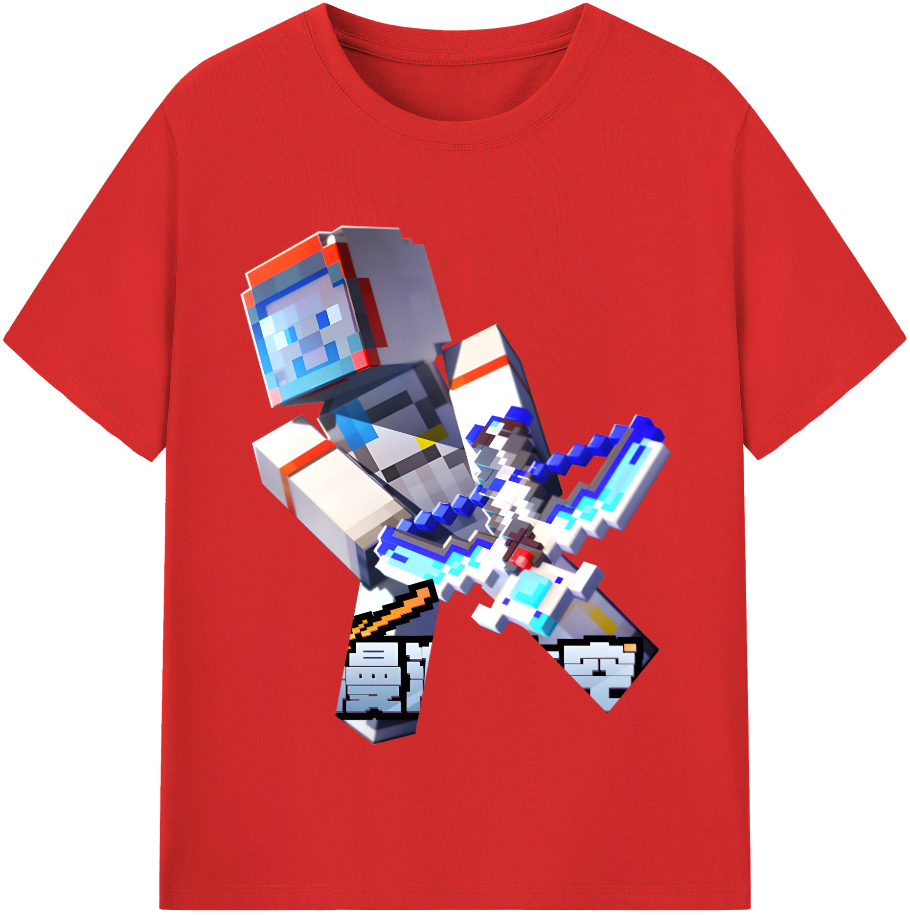 （画像用） マインクラフト ブロックの世界 Minecraft MC Block world レディースカジュアルプリントTシャツ（綿100％）