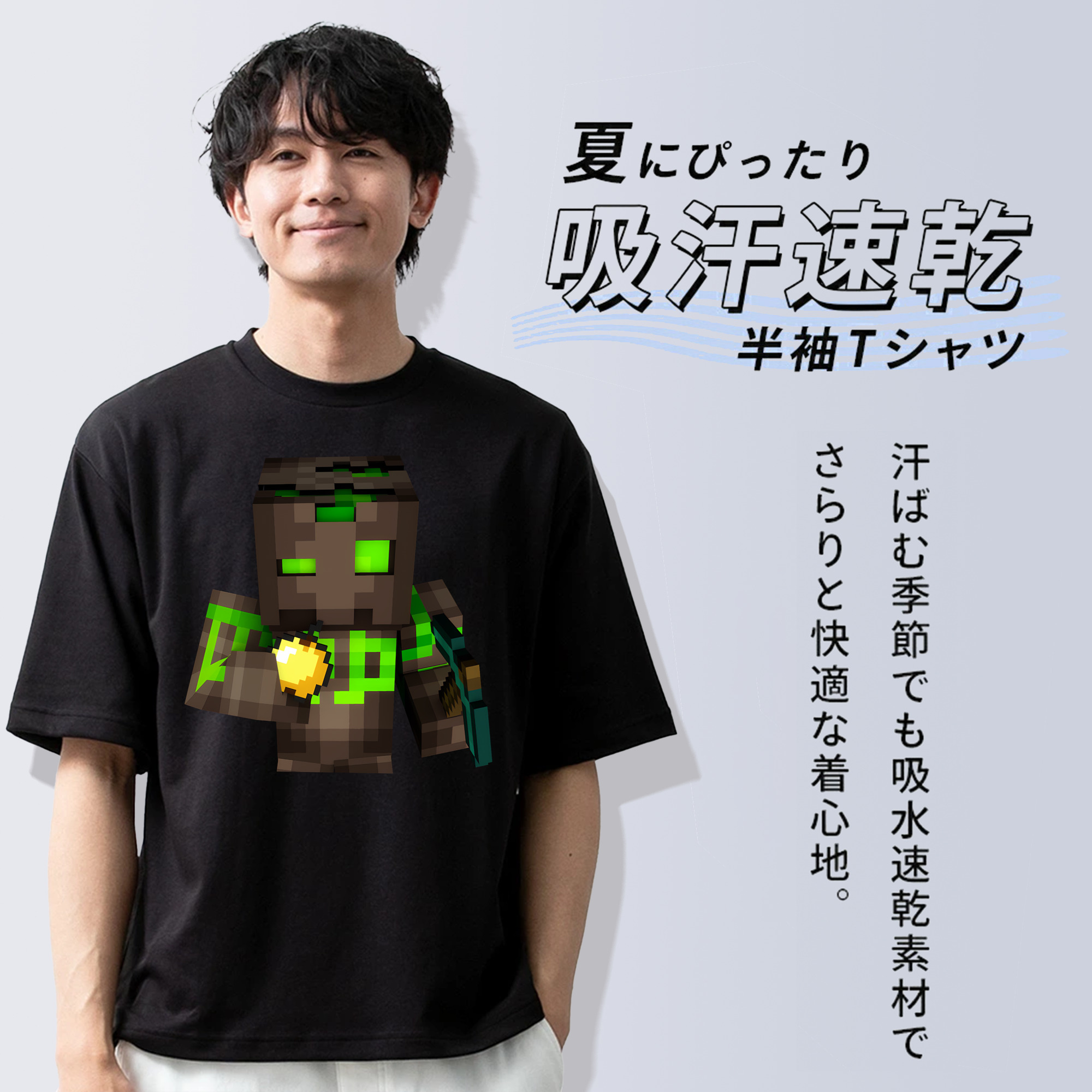 マインクラフト ブロックの世界 Minecraft MC Block world 綿100％半袖Tシャツ（フロントプリント）