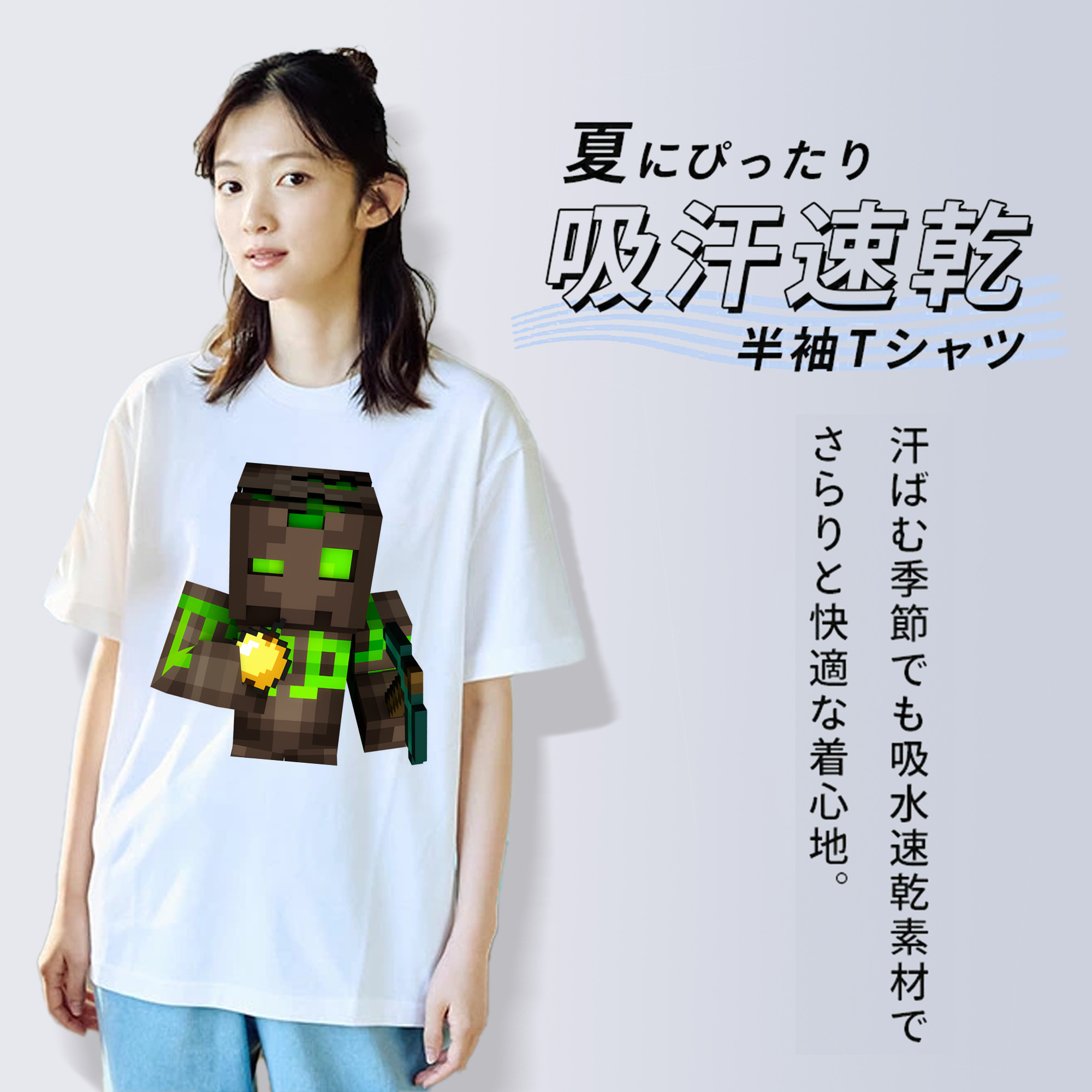 マインクラフト ブロックの世界 Minecraft MC Block world 綿100％半袖Tシャツ（フロントプリント）