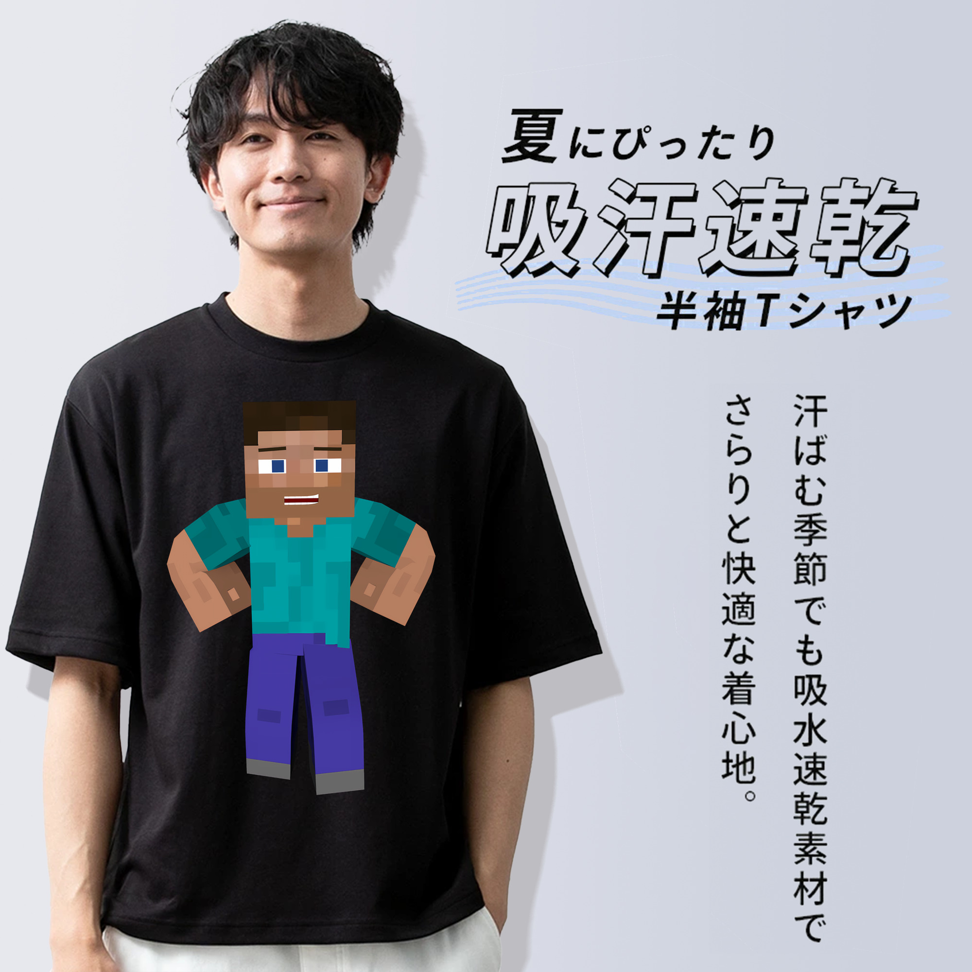 マインクラフト ブロックの世界 Minecraft MC Block world 綿100％半袖Tシャツ（フロントプリント）