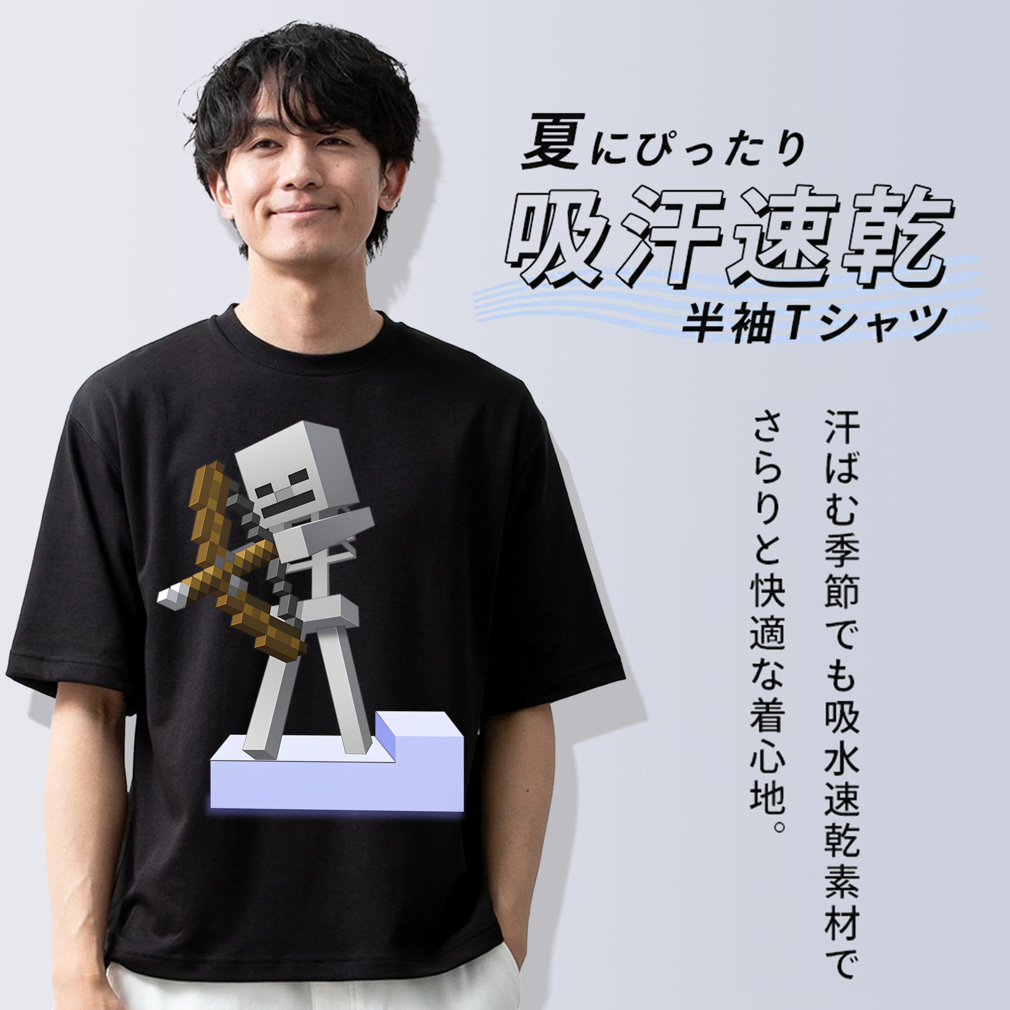 マインクラフト ブロックの世界 Minecraft MC Block world 綿100％半袖Tシャツ（フロントプリント）