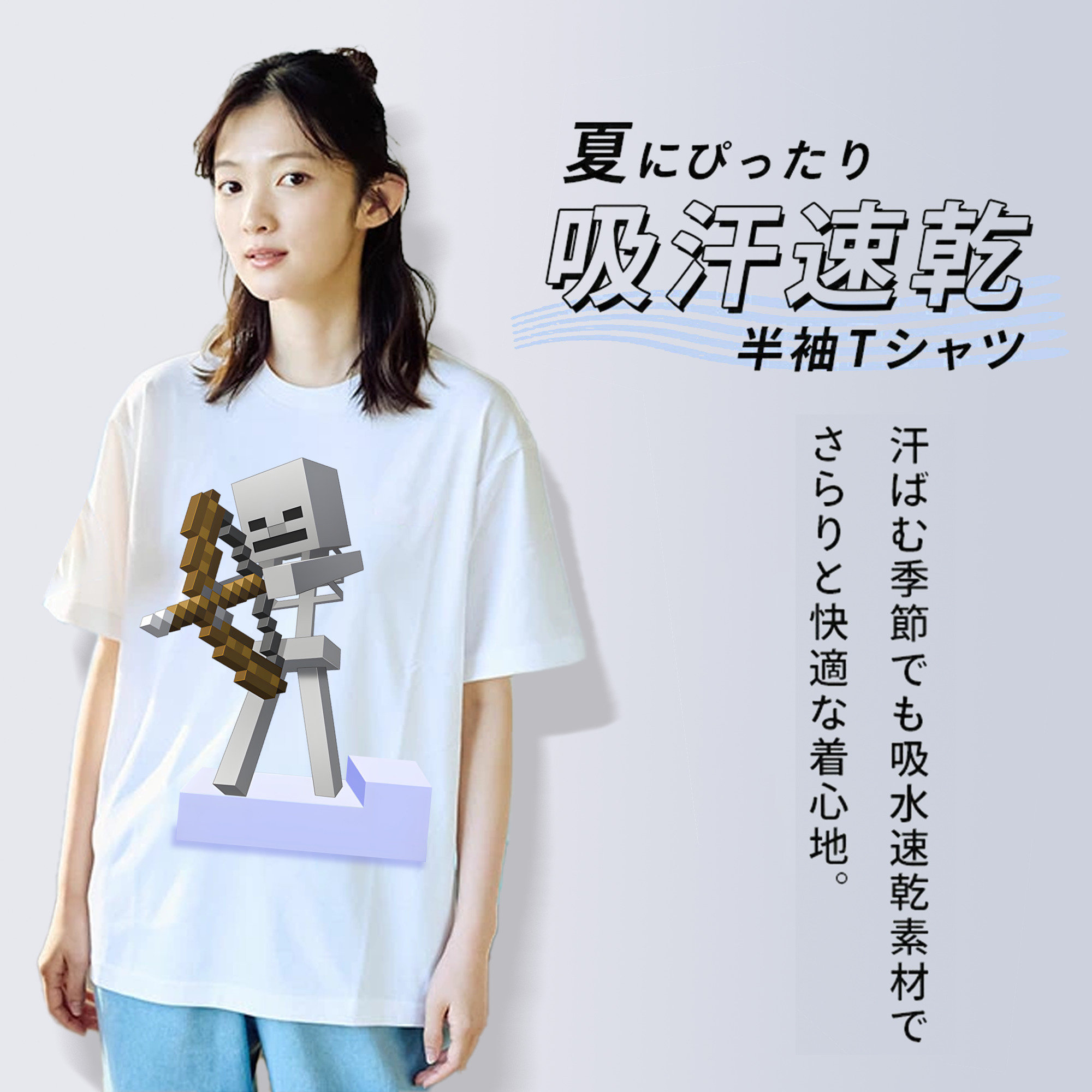 マインクラフト ブロックの世界 Minecraft MC Block world 綿100％半袖Tシャツ（フロントプリント）