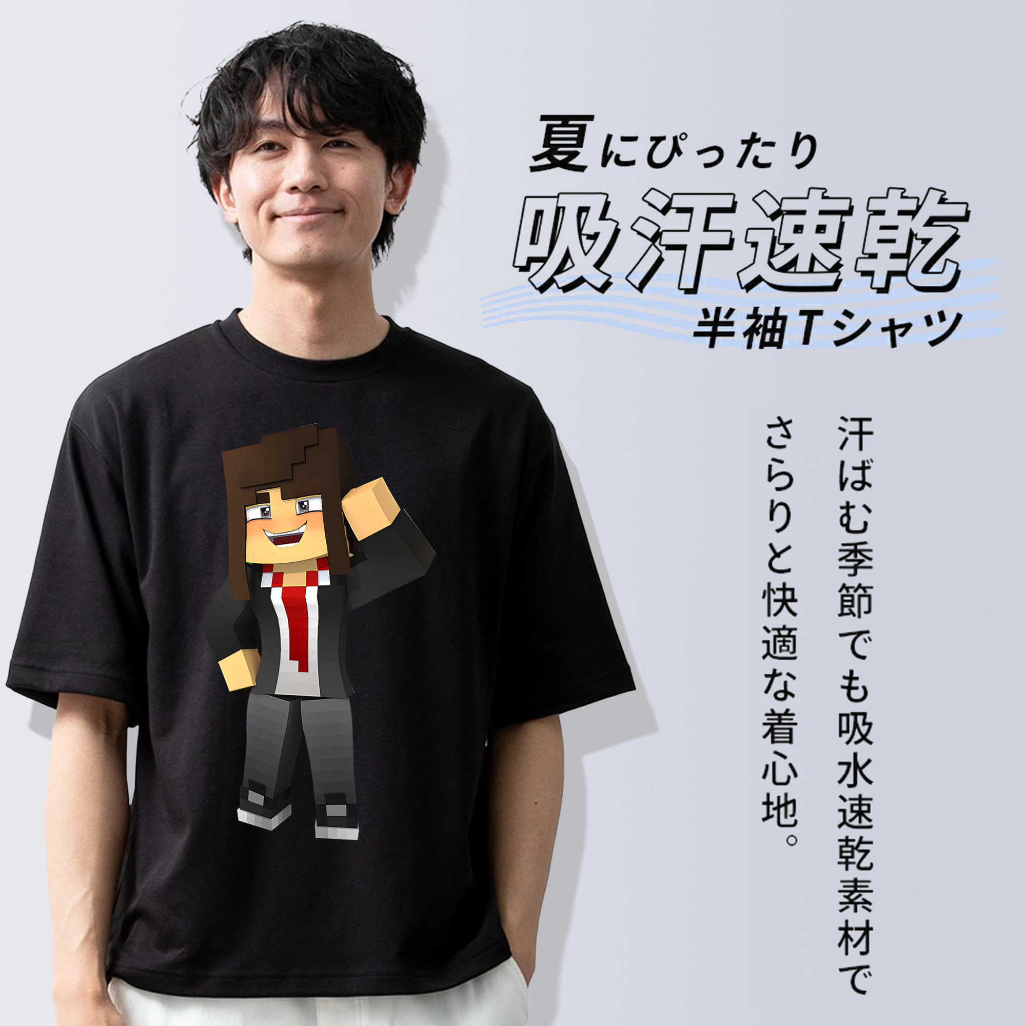マインクラフト ブロックの世界 Minecraft MC Block world 綿100％半袖Tシャツ（フロントプリント）