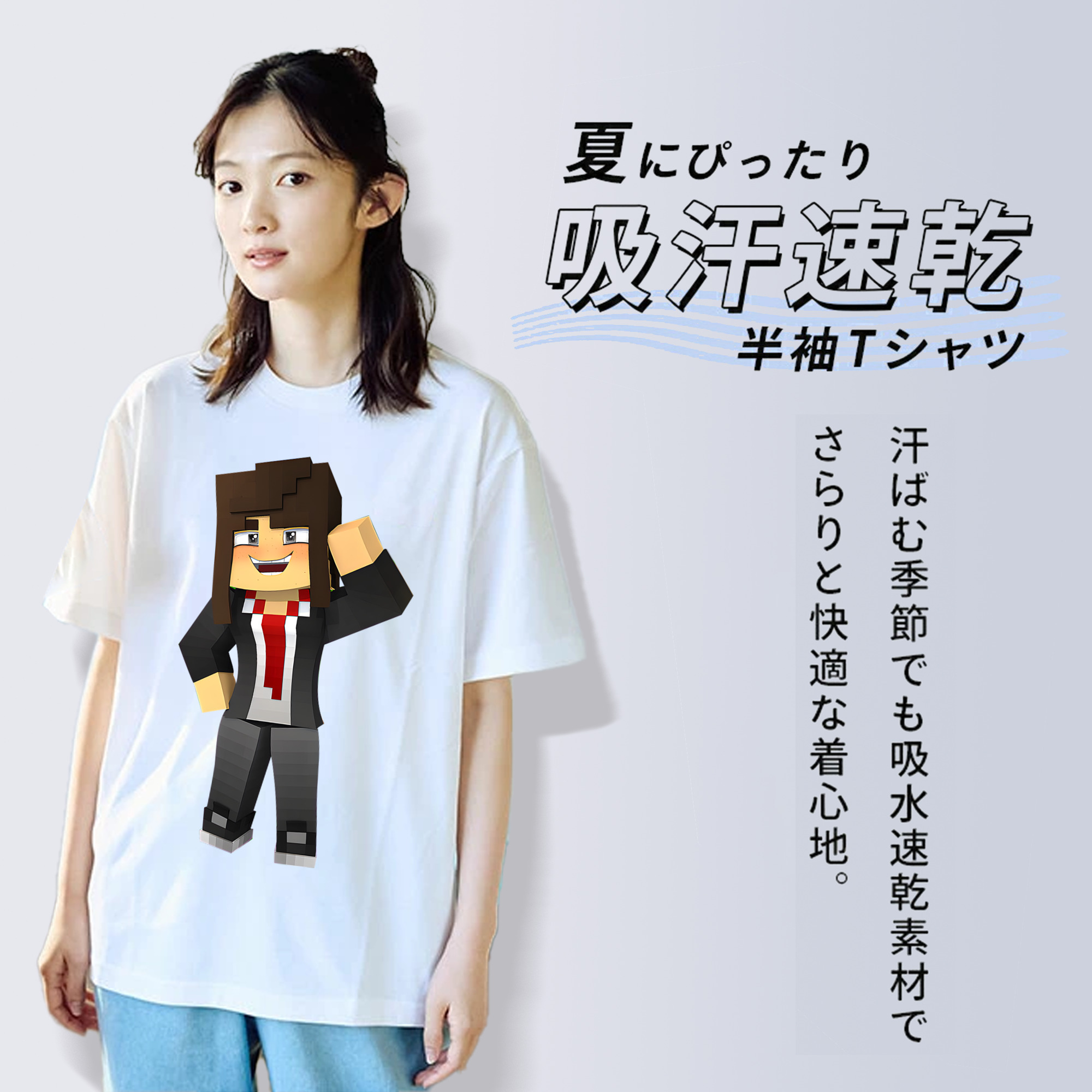 マインクラフト ブロックの世界 Minecraft MC Block world 綿100％半袖Tシャツ（フロントプリント）