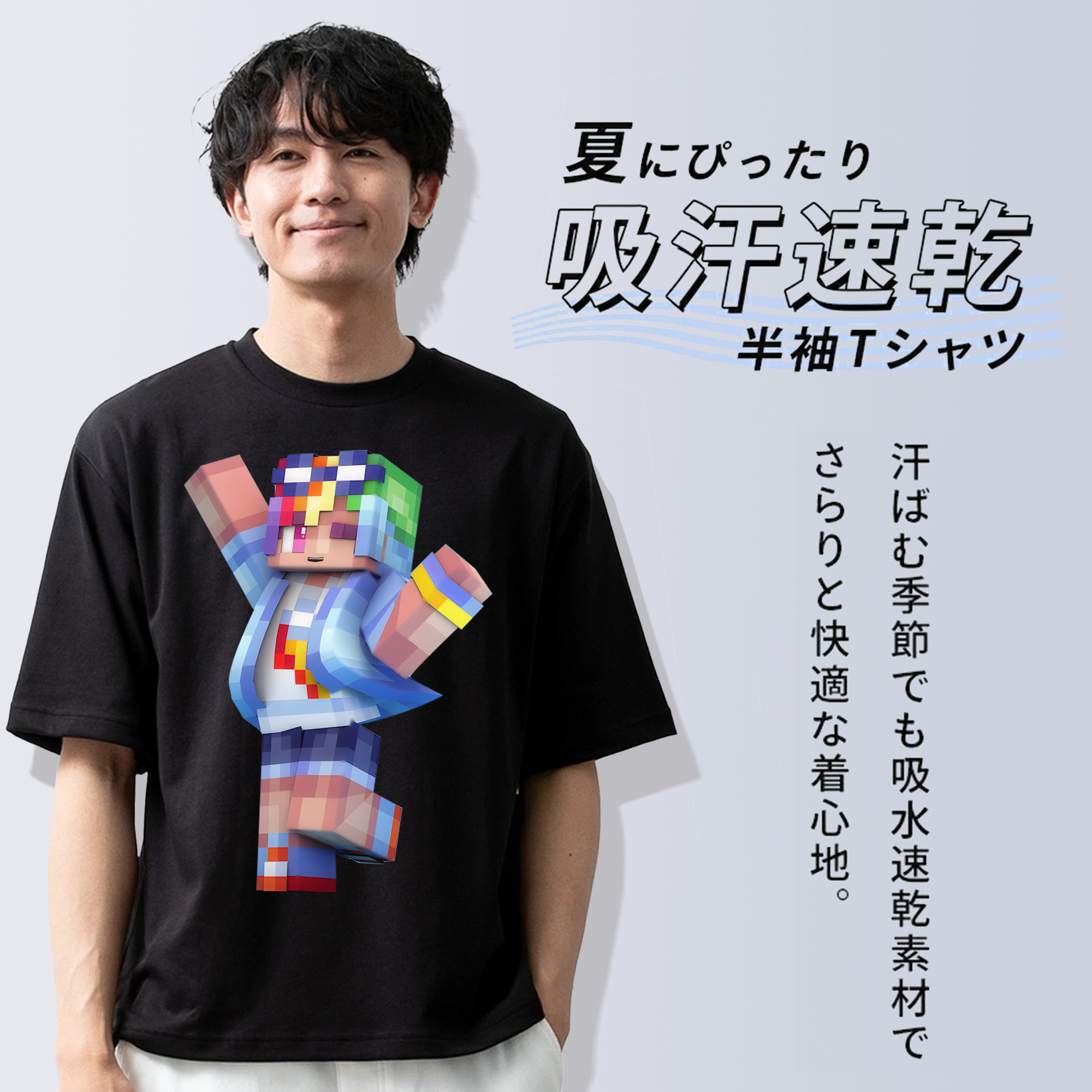 マインクラフト ブロックの世界 Minecraft MC Block world 綿100％半袖Tシャツ（フロントプリント）