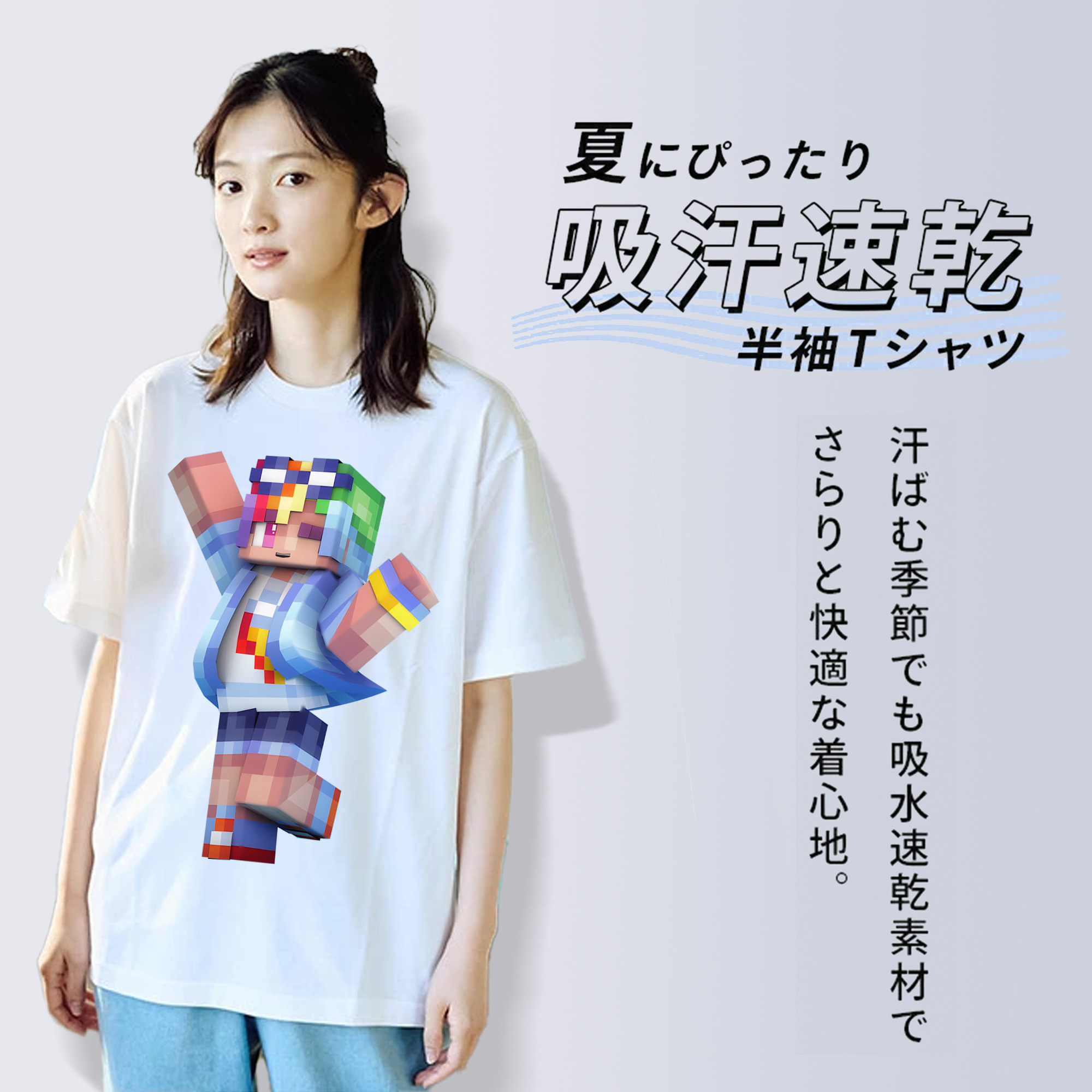 マインクラフト ブロックの世界 Minecraft MC Block world 綿100％半袖Tシャツ（フロントプリント）
