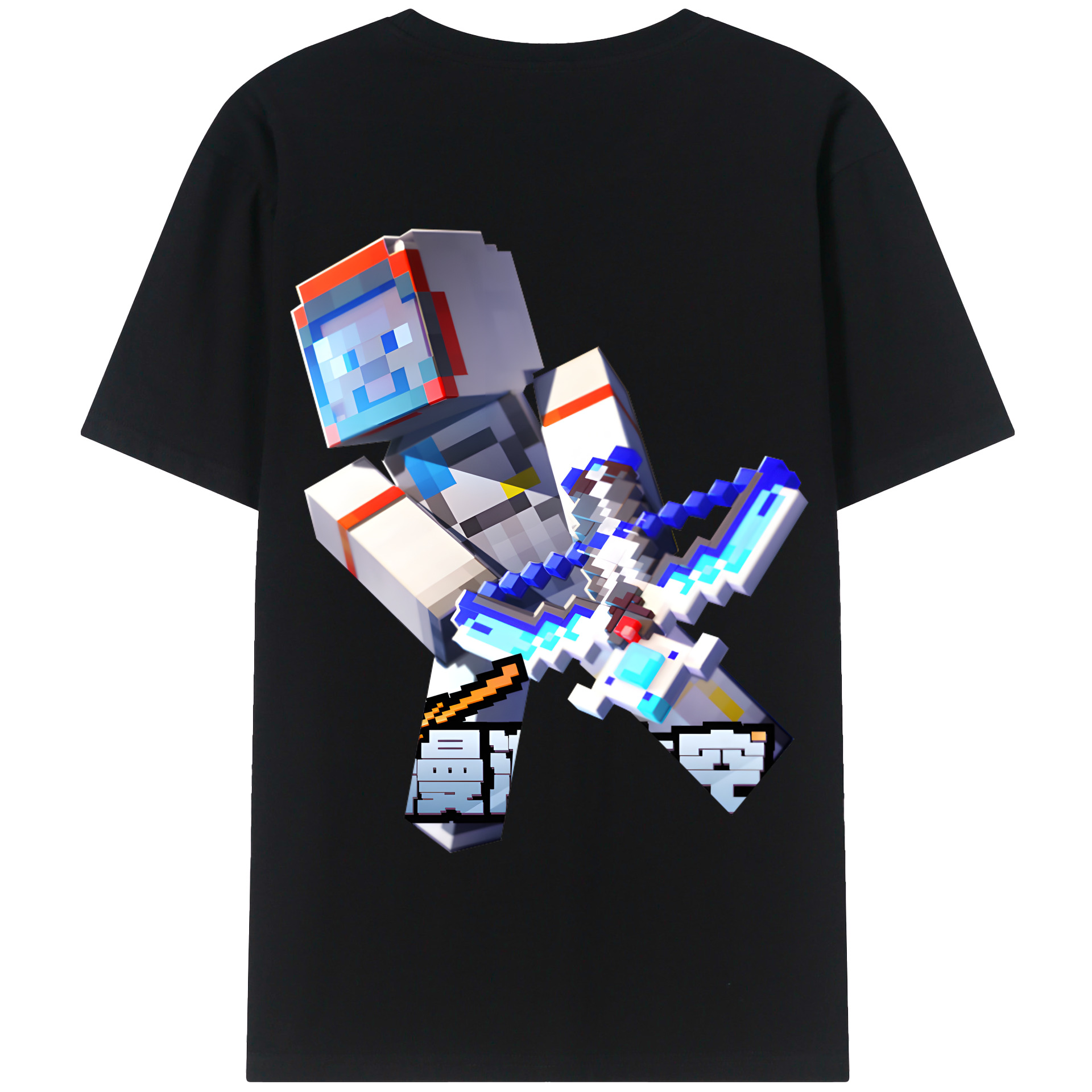 （画像用） マインクラフト ブロックの世界 Minecraft MC Block world 綿100％半袖Tシャツ（背面プリント）