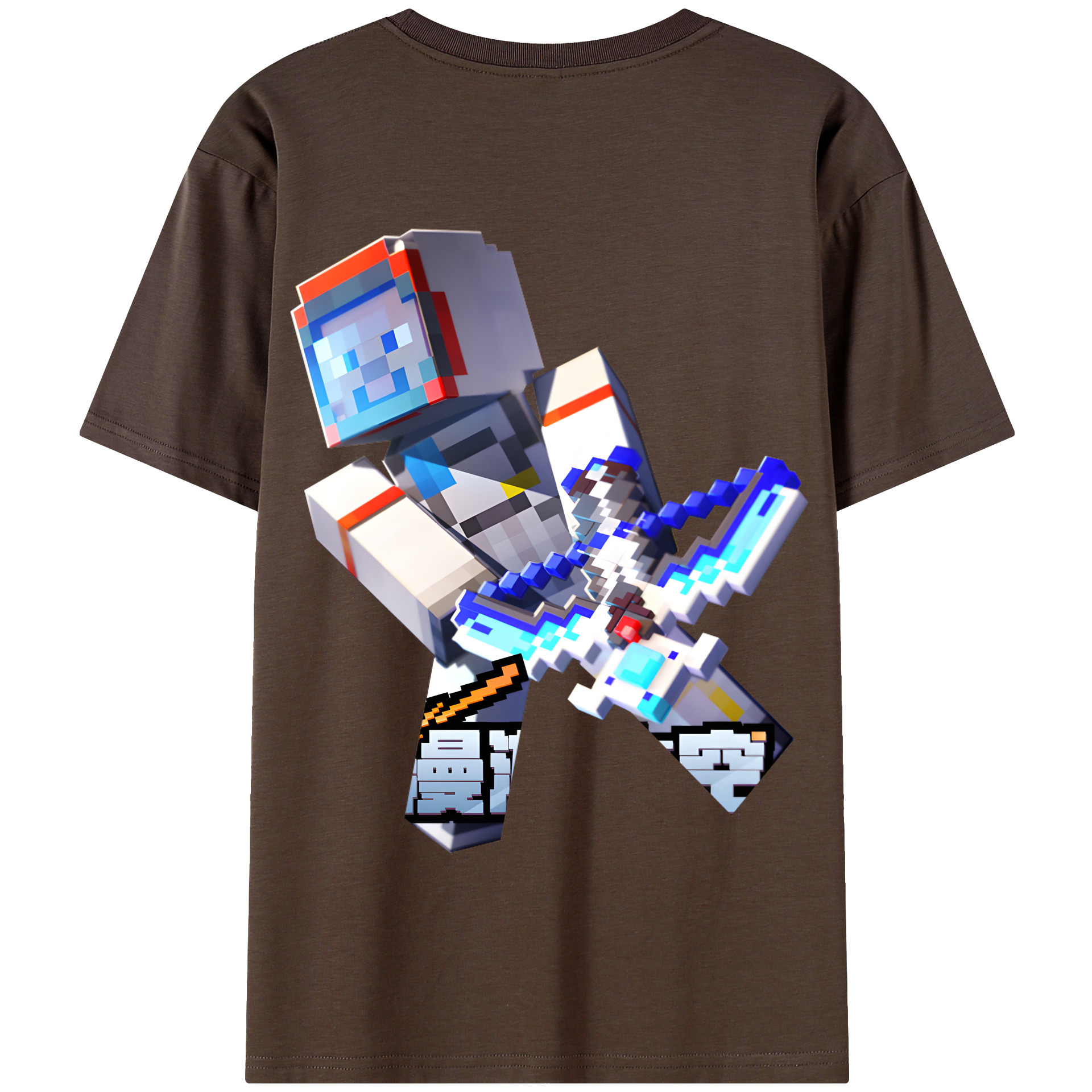 （画像用） マインクラフト ブロックの世界 Minecraft MC Block world 綿100％半袖Tシャツ（背面プリント）