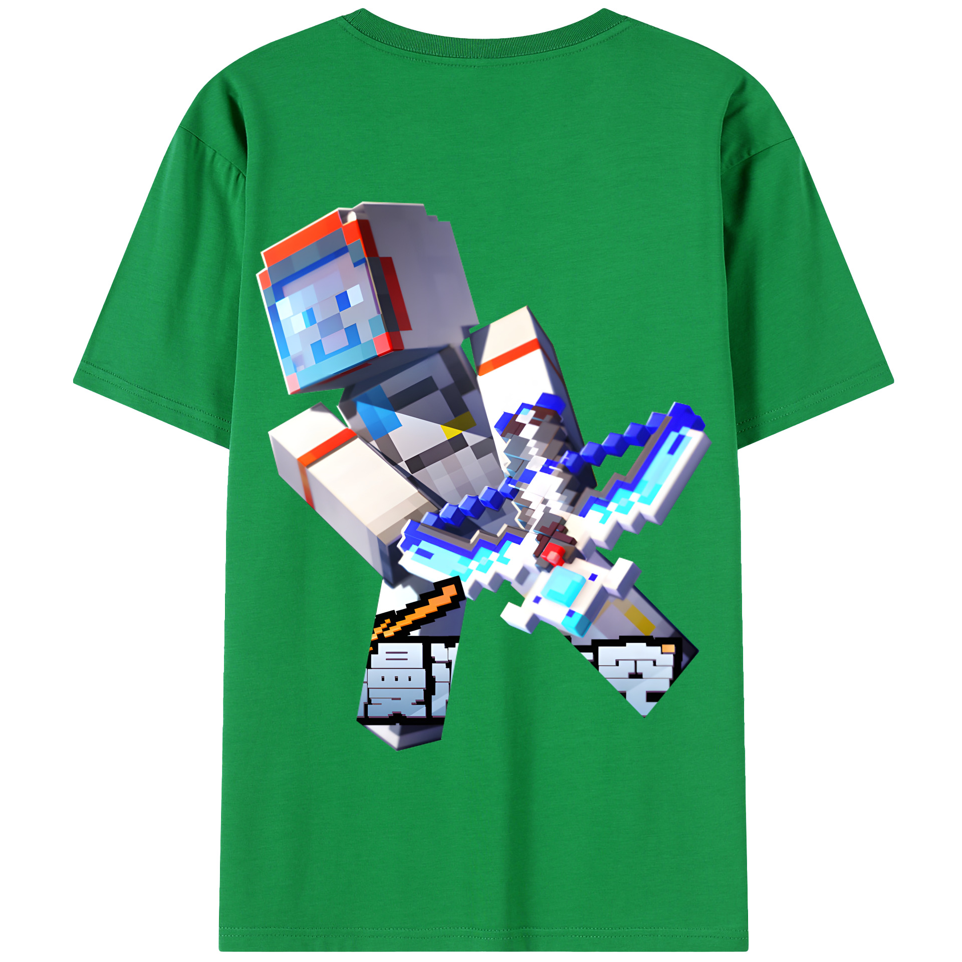 （画像用） マインクラフト ブロックの世界 Minecraft MC Block world 綿100％半袖Tシャツ（背面プリント）