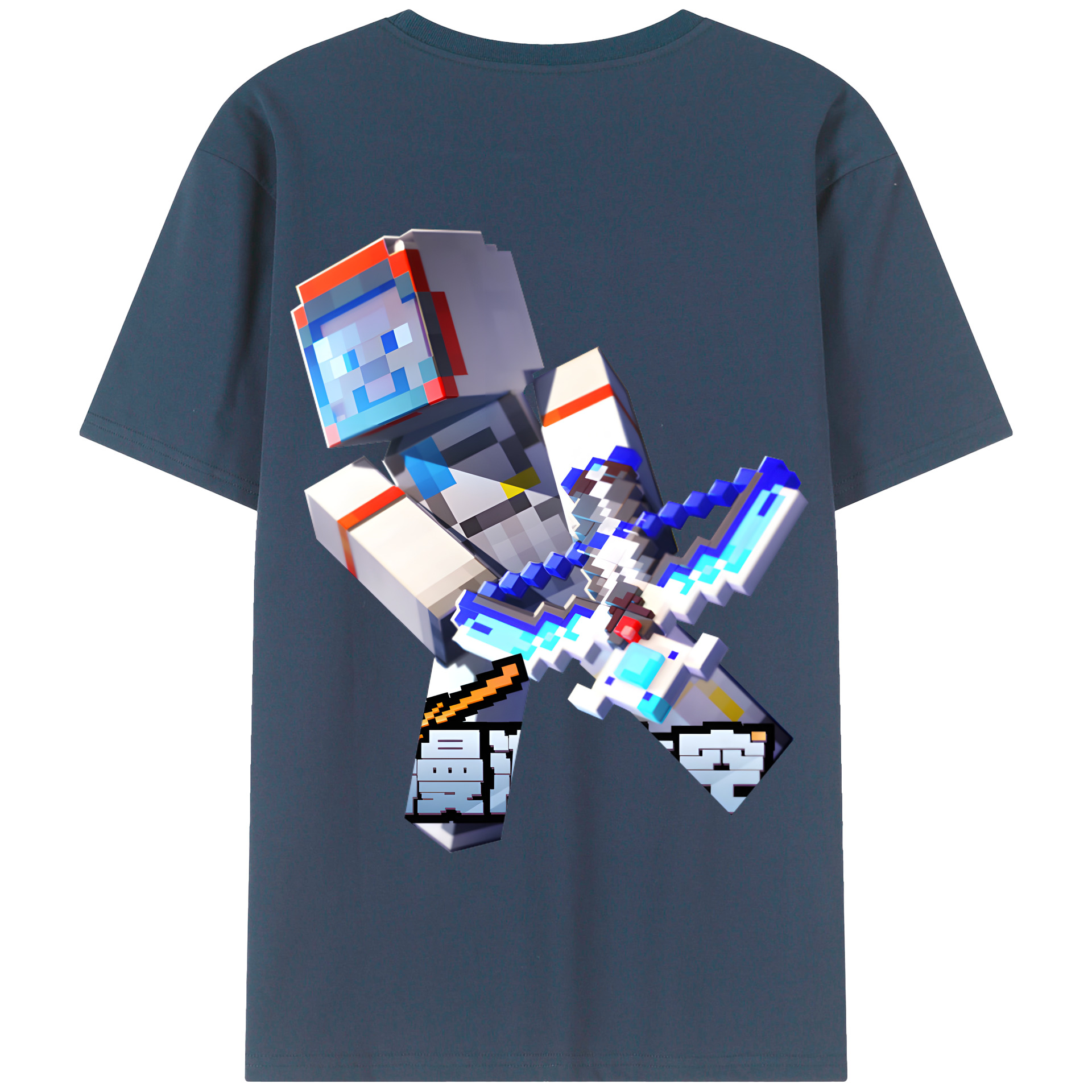 （画像用） マインクラフト ブロックの世界 Minecraft MC Block world 綿100％半袖Tシャツ（背面プリント）