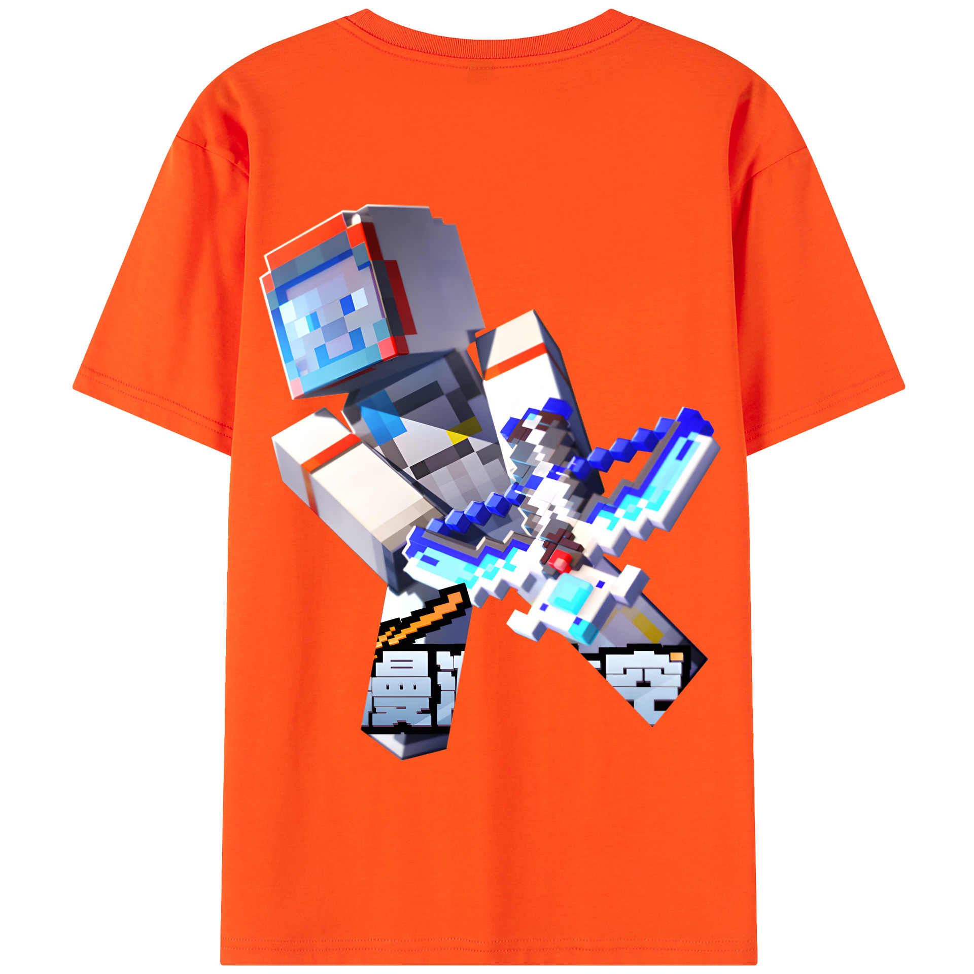 （画像用） マインクラフト ブロックの世界 Minecraft MC Block world 綿100％半袖Tシャツ（背面プリント）