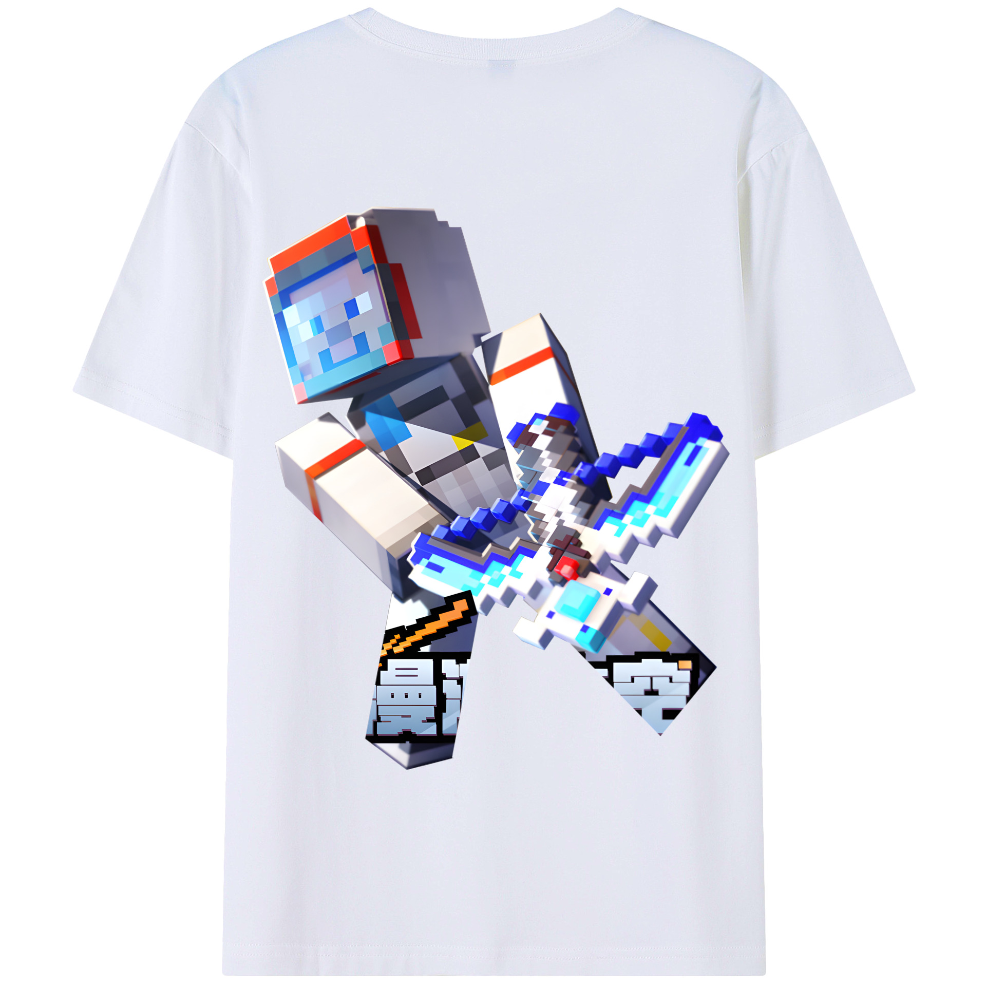 （画像用） マインクラフト ブロックの世界 Minecraft MC Block world 綿100％半袖Tシャツ（背面プリント）