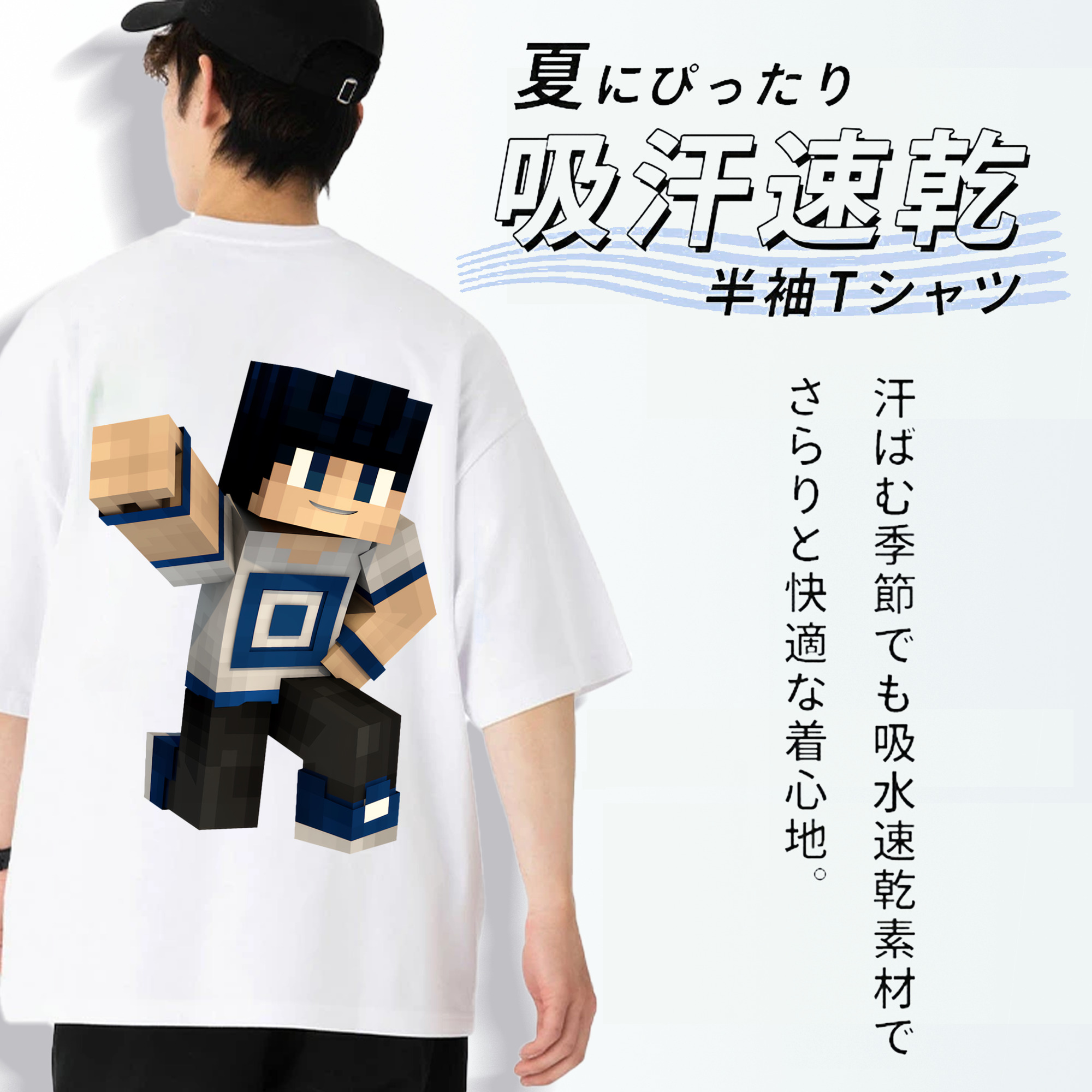 マインクラフト ブロックの世界 Minecraft MC Block world 綿100％半袖Tシャツ（背面プリント）