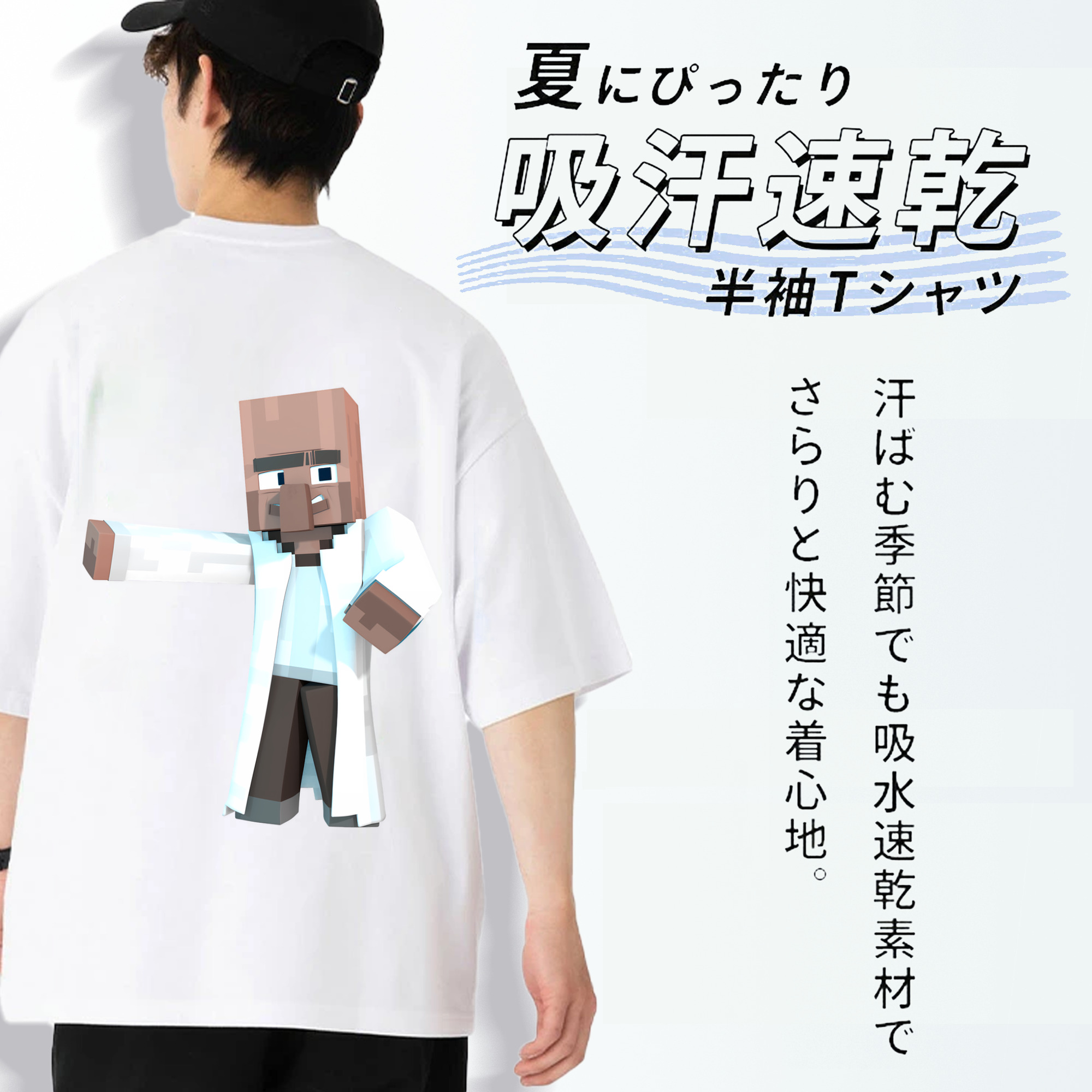 マインクラフト ブロックの世界 Minecraft MC Block world 綿100％半袖Tシャツ（背面プリント）