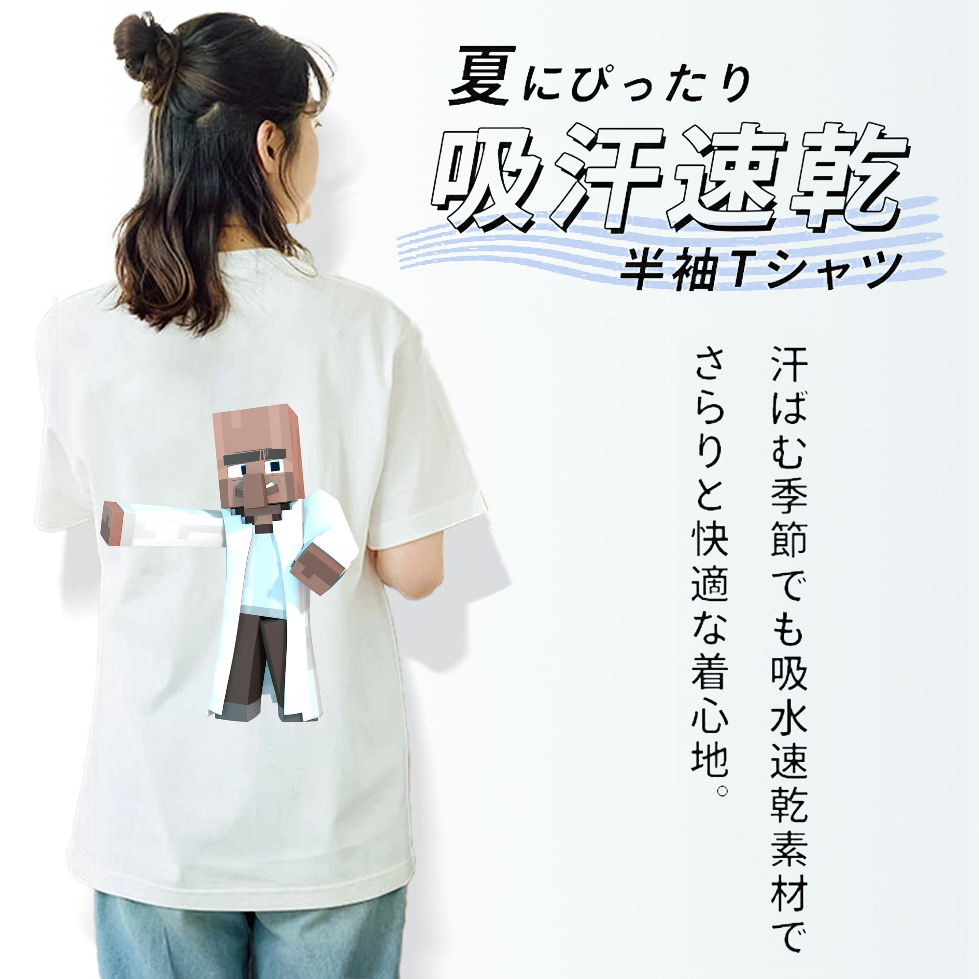 マインクラフト ブロックの世界 Minecraft MC Block world 綿100％半袖Tシャツ（背面プリント）