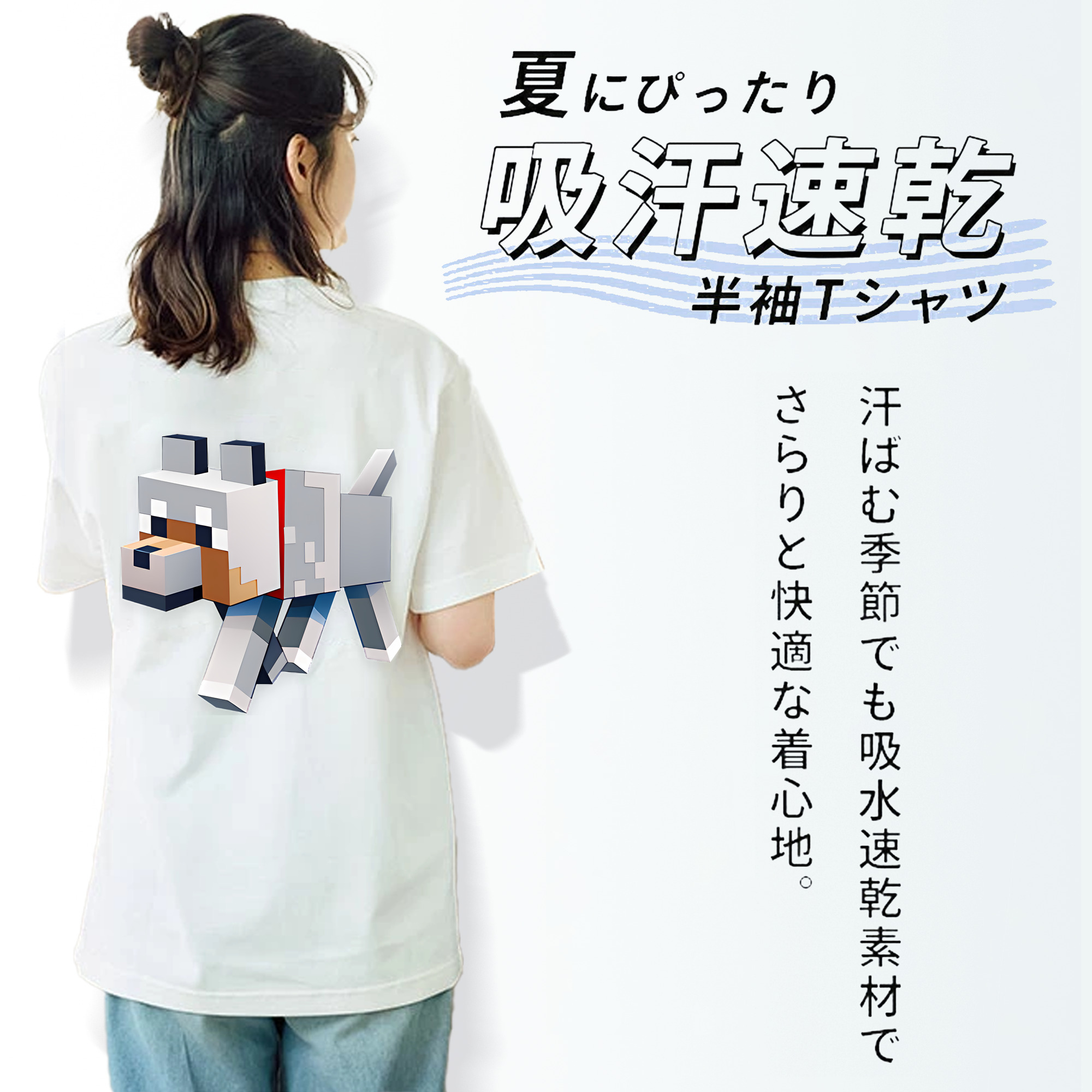 マインクラフト ブロックの世界 Minecraft MC Block world 綿100％半袖Tシャツ（背面プリント）