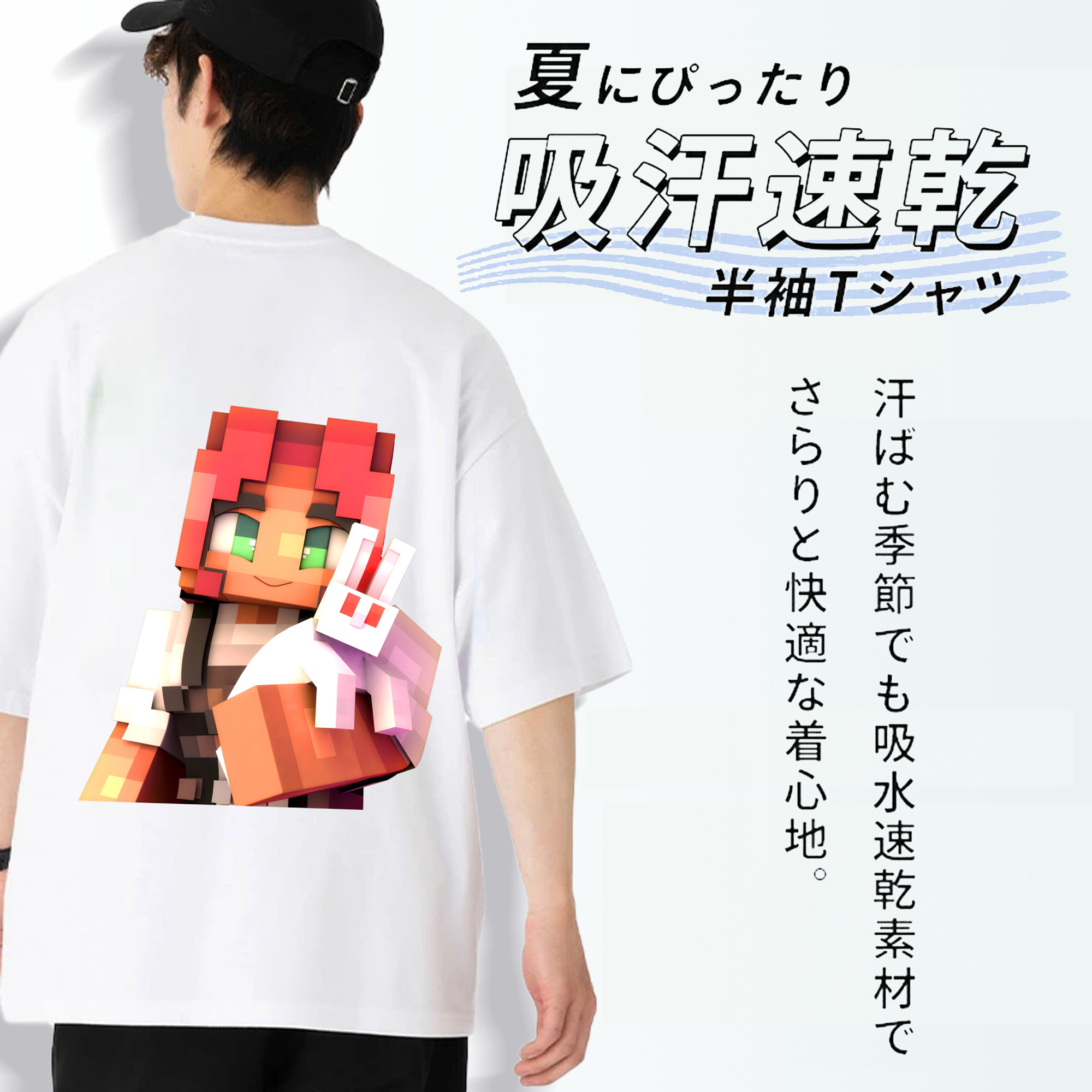 マインクラフト ブロックの世界 Minecraft MC Block world 綿100％半袖Tシャツ（背面プリント）