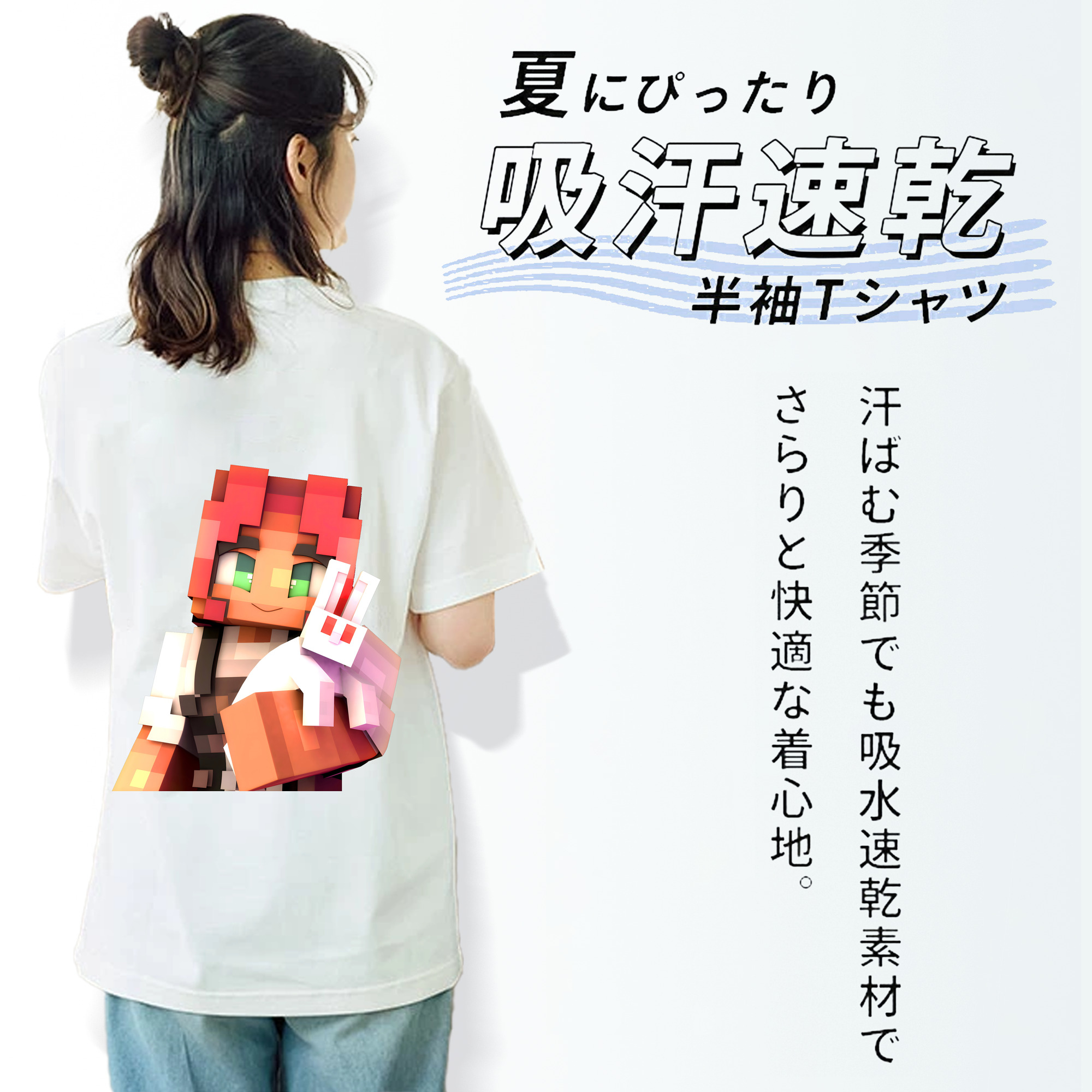 マインクラフト ブロックの世界 Minecraft MC Block world 綿100％半袖Tシャツ（背面プリント）