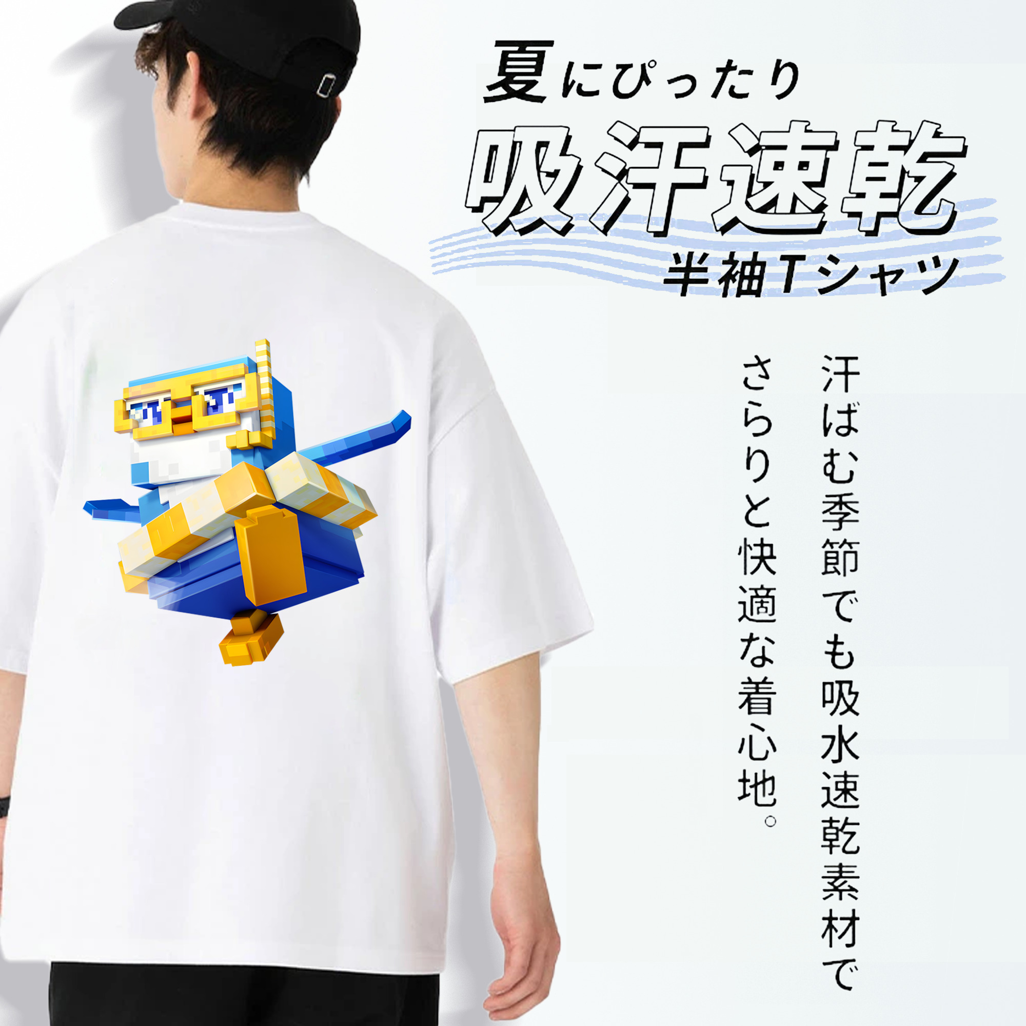 マインクラフト ブロックの世界 Minecraft MC Block world 綿100％半袖Tシャツ（背面プリント）