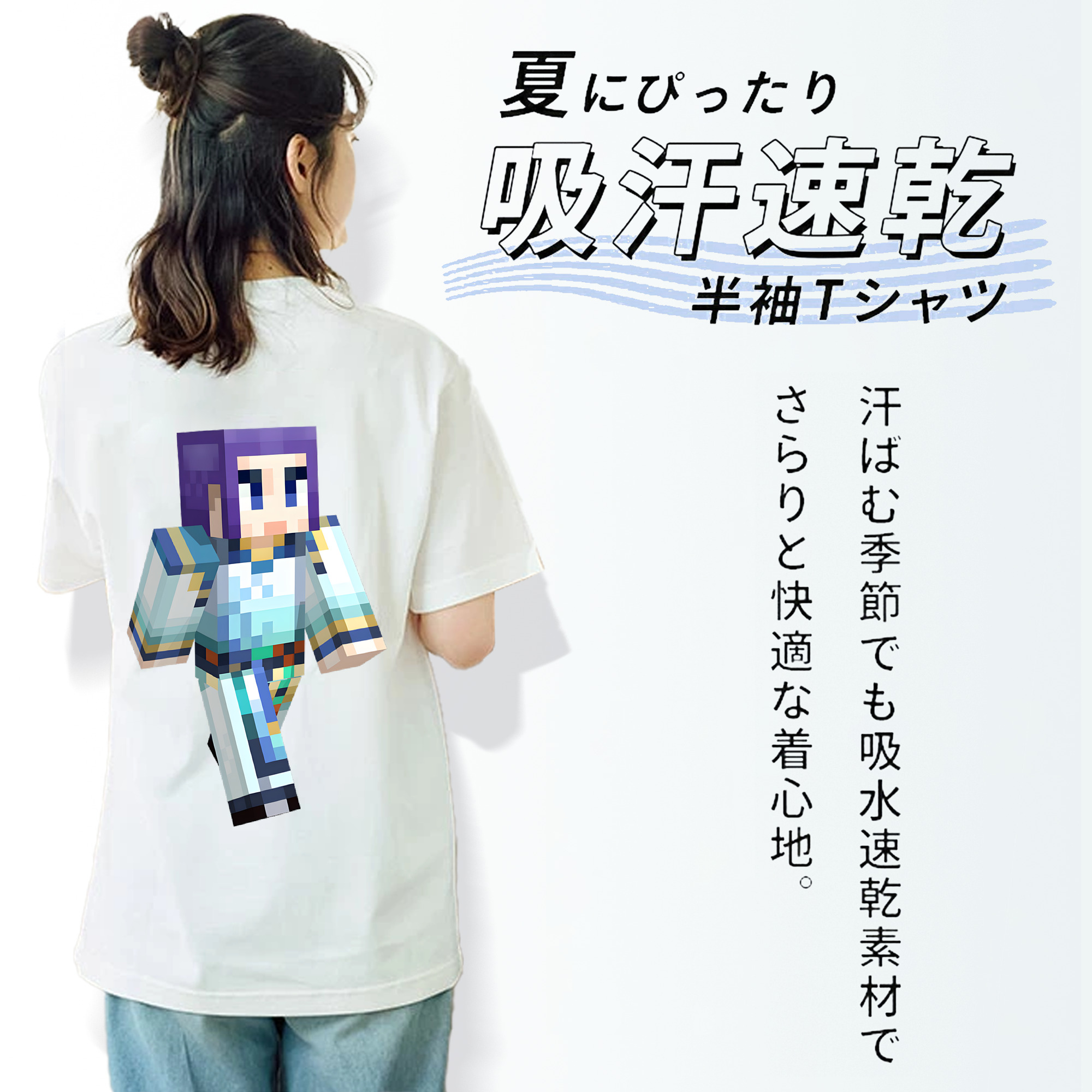 マインクラフト ブロックの世界 Minecraft MC Block world 綿100％半袖Tシャツ（背面プリント）